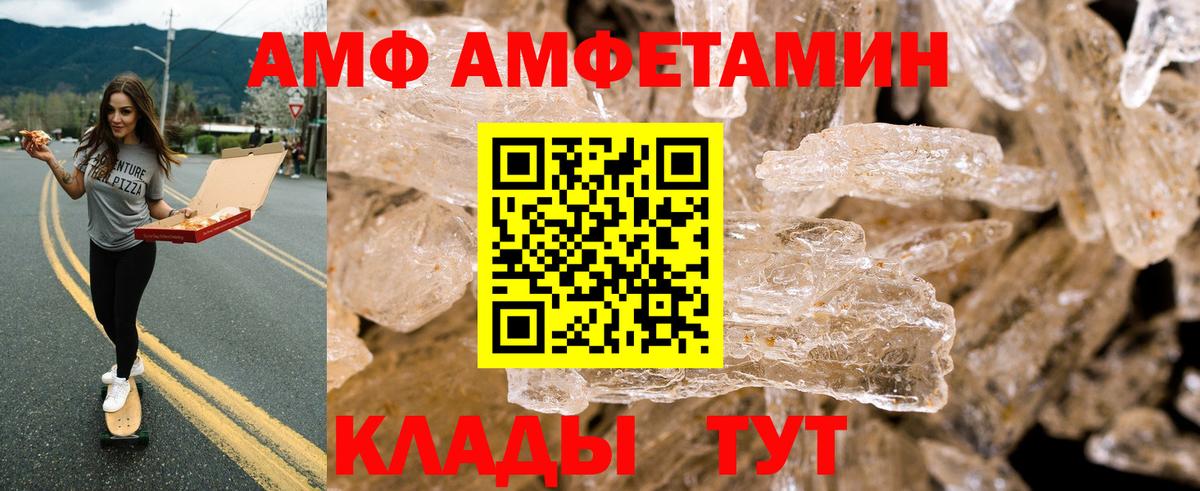 Альфа ПВП СК кристаллы  МЕТАМФЕТАМИН  ГАШ  Вход с VPN  Бошки Шишки  Миасс  Меф МЯУ МЯУ кристаллы  ГАШ  МЕФ 