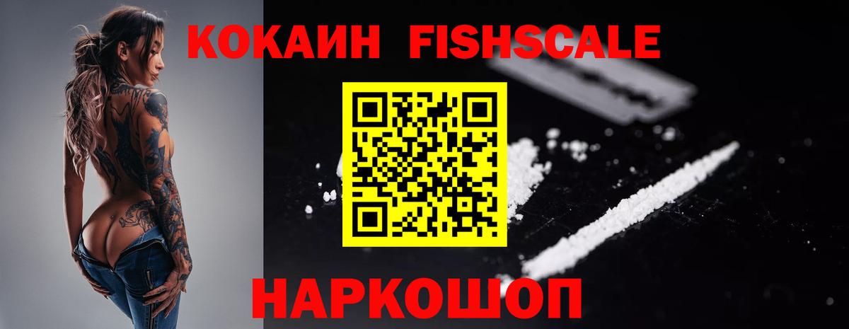 COCAIN Эквадор Миасс