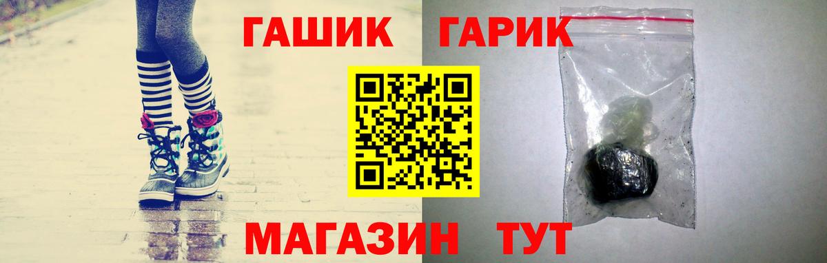 ГАШИШ VHQ Миасс