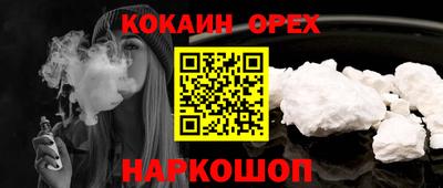 бутират Донской