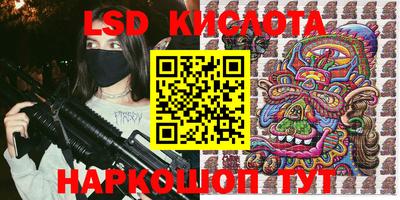 бутират Донской
