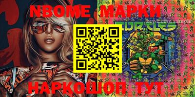 бутират Донской