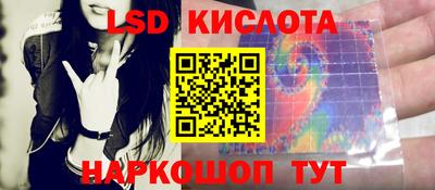 бутират Донской