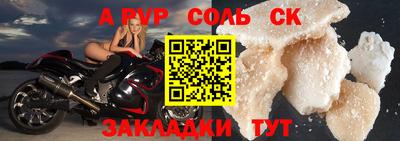 бутират Донской