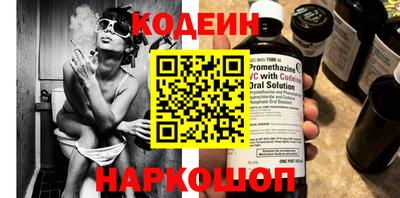 метадон Донецк