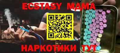 бутират Донской