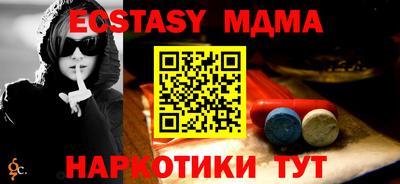 бутират Донской