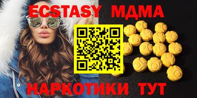 бутират Донской