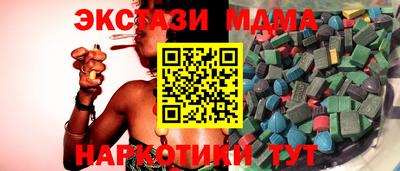 бутират Донской
