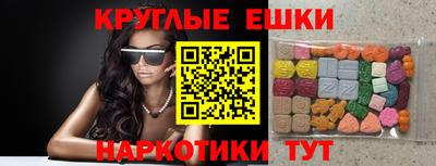 метадон Донецк