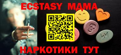метадон Донецк