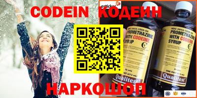 бутират Донской