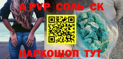 метадон Донецк