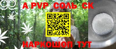 бутират Донской