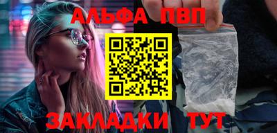 бутират Донской