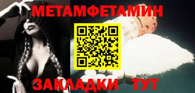 бутират Донской