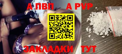 метадон Донецк
