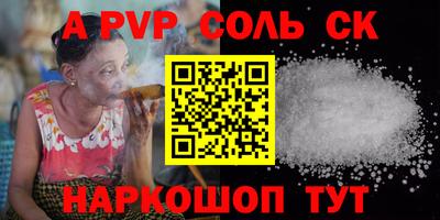 метадон Донецк