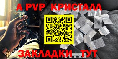 метадон Донецк