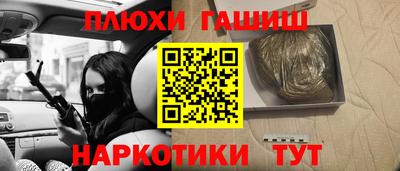 метадон Донецк