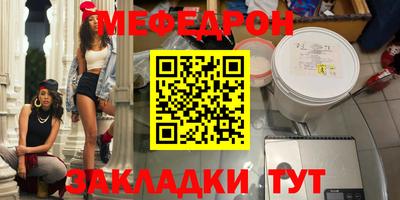 бутират Донской