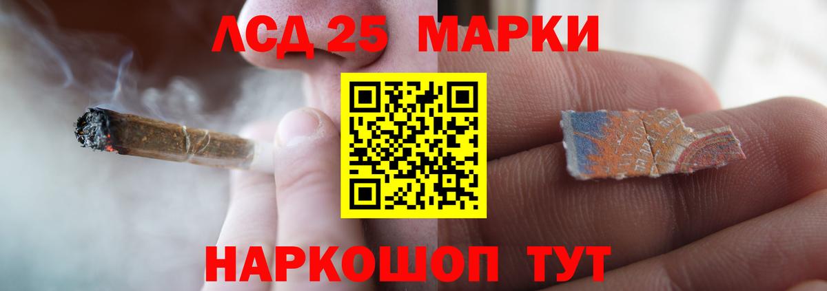 ЛСД экстази ecstasy  Вход с VPN  Миасс  Лсд 25 экстази кислота 