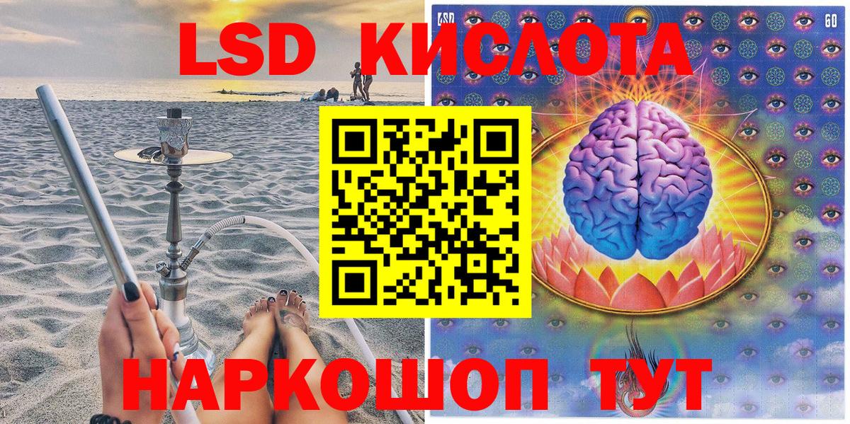 хочу   Вход с VPN  Марки 25I-NBOMe  Миасс  Марки 25I-NBOMe 1500мкг 